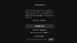从逐利到协力  DAO阻且长_OSS:MSTR价格