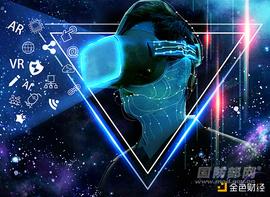 大热的“元宇宙”到底是个啥？中国军网智媒团队为你解开其面纱_元宇宙:NFTL