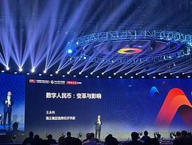 王永利：数字人民币不应局限定位于M0_数字人:SOSAMZ币