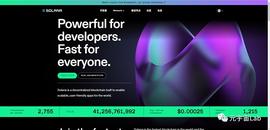 Solana公链热门GameFI项目汇总_NFT:OLA