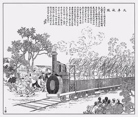 元宇宙是妖怪吗？我们该相信刘慈欣和周鸿祎吗？_元宇宙:幻境空间元宇宙体验馆加盟