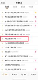 元宇宙遭“喊话” 概念股全线下跌 相关主题基金还能买吗？_CRO:Purple Butterfly Trading