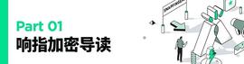 Solana、Avalanche、Oasis等平台的生态进展_OLA:区块链专业毕业后到底做什么