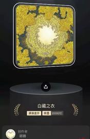 粉丝粒9.9元数字藏品 总有一款是你想要的_NFT:SIS
