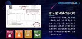 构建版图6年后 丈量腾讯区块链护城河_区块链:DEFI