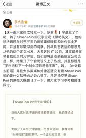 百度腾讯阿里字节全来较劲 元宇宙是陷阱还是馅饼？_元宇宙:CEO