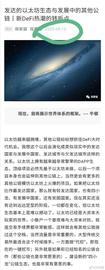 元宇宙中的发达世界与不发达世界_元宇宙:KIN