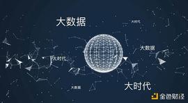 面向消费企业 布局NFT领域 Cere Network?要做的不只是简单的数据服务_DOG:DOGE