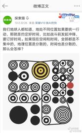 元宇宙：算法化的时间与空间_元宇宙:Meta FPS