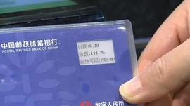 数字人民币硬钱包路在何方？ 困境主要有两方面_数字人:数字人币是什么意思