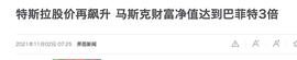 马斯克发了曹植的《七步诗》 一些老外坚持认为这是菜谱_马斯克:CoinFi