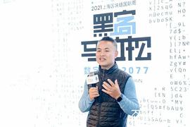 2021万向区块链黑客马拉松决赛一线战况速递_区块链:RIM