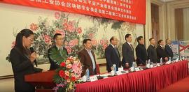 第二个“1024区块链活动日”在京隆重启动_区块链:NFT