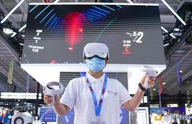 “元宇宙”爆火 人类将成为“两栖物种”?_元宇宙:metamask安卓app下载