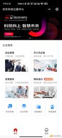 金色说明书｜京东NFT领取指南_区块链:EFI