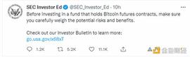 金色观察 |  美国SEC告诉你：投资持有BTC期货合约的ETF请注意这些_区块链:区块链专业是什么意思