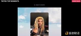 金色说明书 | 如何参与TikTok Top Moments系列作品拍卖活动_PEN:COI