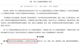 不讲法律和伦理的元宇宙都是“架空小说”_元宇宙:人工智能聊天机器人