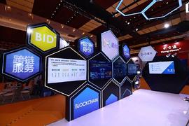 中国信通院“星火·链网”区块链专用芯片发布_DOT:dot币最新消息