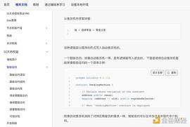 金色观察｜加密世界中那些有趣的用户教育_ETH:RET