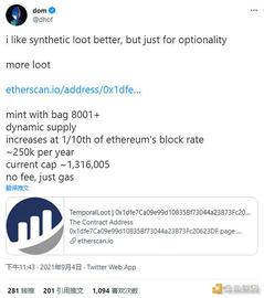 Loot的孪生兄弟More Loot的领取教程_OPERA:LOOT