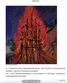 AART联合创建的“南风堂”品牌亮相保利拍卖_NFT:bitmart交易所官网app下载最新