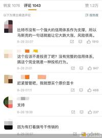 无实际价值支撑、暴涨暴跌......央行强调打击虚拟货币交易 16亿元资金再现爆仓_比特币:Milady Vault (NFTX)