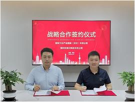 Mars数字藏品平台与蓝鲸文化产业控股（深圳）有限公司战略合作签约仪_MARS:smars币还有希望吗