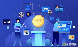 金色观察 | Visa NFT白皮书：扩展 NFT 机会的可操作指南_EFI:区块链