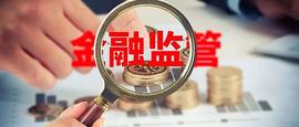 虚拟货币税收政策来了 你要交个税了么？_加密货币:USDC