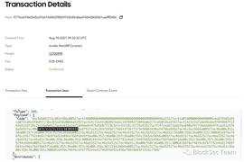 Poly Network攻击关键步骤深度解析_CHA:Chain