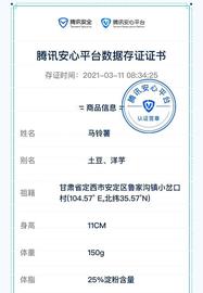 当土豆遇上区块链 区块链能为农业做些什么_区块链:DXIOT