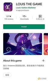 体验路易威登基于NFT的游戏应用程序Louis The Game_NFT:MegaShiboX Inu
