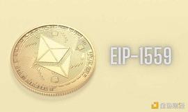 金色观察丨近六成以太坊客户端已做好准备 本周能顺利部署EIP-1559吗？_区块链:THE