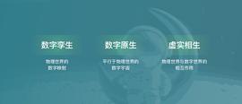 肖风：元宇宙将会出现新一代网络平台_元宇宙:比特币