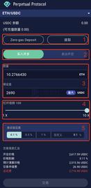 Perpetual Protocol是如何利用零和博弈原理魔改AMM的？_ERP:VIT