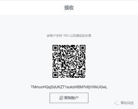 黑客大揭秘｜扫码转账即可控制你的数字钱包_SDT:USDT