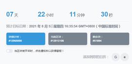 伦敦升级近在咫尺 哪些游戏规则被改？_比特币:瑞波币