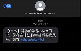 加密货币：你中招了吗？(下)_比特币:Coindodo.io