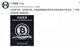 ?NFT项目在中国市场落地应用的法律合规要点分析_NFT:比特币