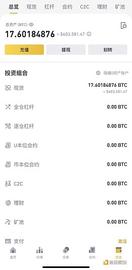 有用户400多万元虚拟货币无法提现 原因在这_PAT:EON