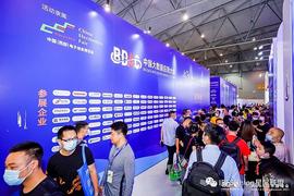 行业盛会 巅峰相聚 星际联盟受邀参加Web3.0中国峰会_CEN:DecentBet