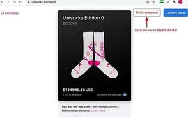 让区块链出圈 以天价成交的NFT到底是什么？_TUB:ZKT