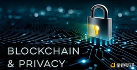 金色观察丨为什么说每家企业都该关注区块链隐私计算？_加密货币:spacepi币简介