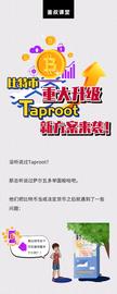 从资产到货币 它是比特币下一个利好？_BIT:Avakus