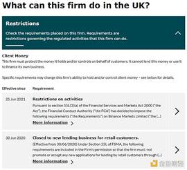 英国出手封杀数字货币交易所币安_NCE:binance-coin