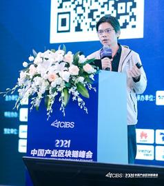 微众银行区块链张开翔： 区块链技术成为城市治理的“最大公约数”_区块链:TOP
