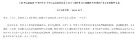 「政策红利」释放 产业区块链突围_区块链:DEFI