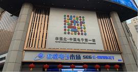 华强北挖矿往事_比特币:REXC价格