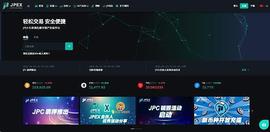JPEX围绕世界杯打造“平台+运动”新生态   持续为平台币JPC赋能_PEX:PNFT